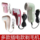 Домохозяйственное мяч для волос щедро usb прямой заглушка -ин -in -diverter ball hair ball machin
