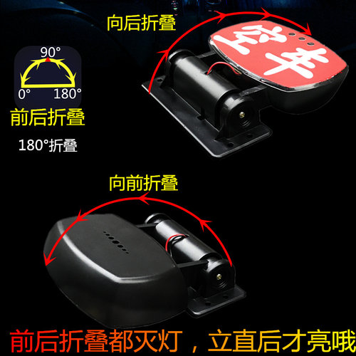 LED空车灯代驾灯滴滴灯汽车空车牌平安送客打车网约拉活灯 - 图2