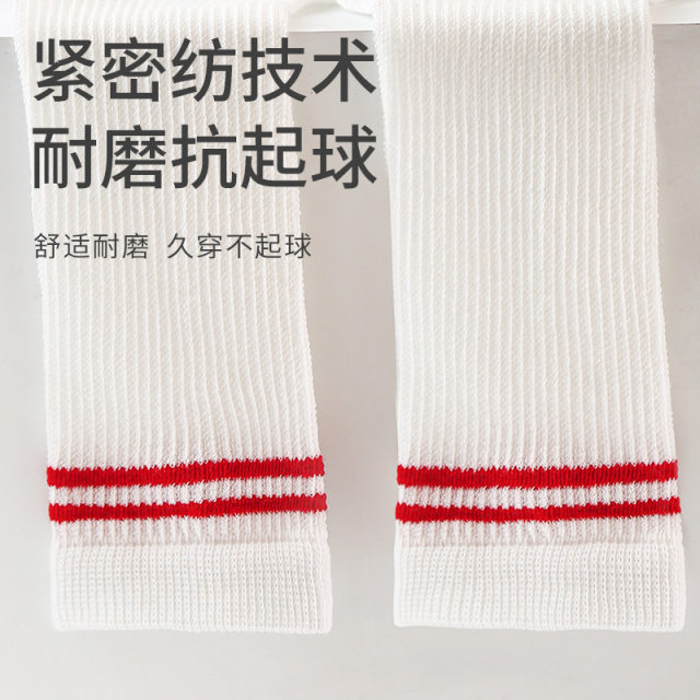 ຖົງຕີນເດັກນ້ອຍ Summer Baby College Style Mid-Tube Socks Summer Thin Infant Breathable Mesh Anti-Mosquito Socks Summer