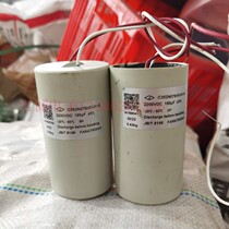 Xiamen Farah 2000VDC 195UF High Pressure Film Promise Capacitor Liner capacitor