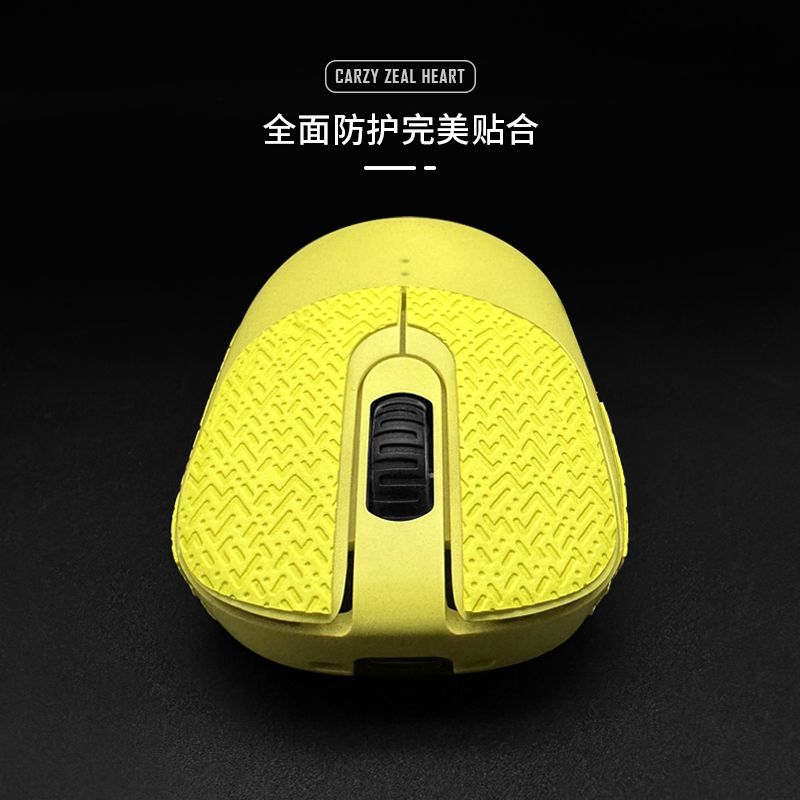 苍之幻VAXEE无线ZYGEN NP01SV2 Wireless 鼠标防滑贴超薄吸汗专用 - 图3