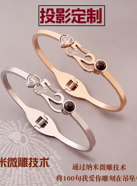 网红100种投影定制刻名字手镯