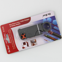 Obao 332B coaxial cable peeling knife multifunction video wire network wire BNC peeling pliers OuBao332B exfoliating wire