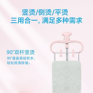 飞科挂烫机家用蒸汽熨斗手持熨烫机烫衣服烫衣机FI9820