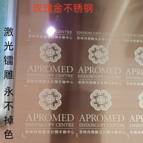 激光定做标识牌厂家铝牌标牌机器设备铭牌定制不锈钢钛金腐蚀丝印