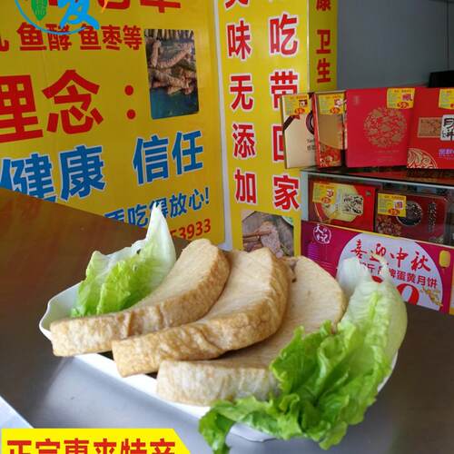 正宗广东潮汕鱼饼汕头达濠鱼糕惠来神泉手工鱼酵那哥1斤 - 图1