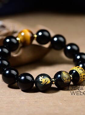 天然守护神本命年黑曜石手链生肖