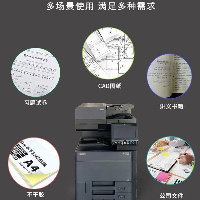 A3A4 wireless double-sided high-speed black and white color printer A3A4 wireless double-sided high-speed black and white color printer