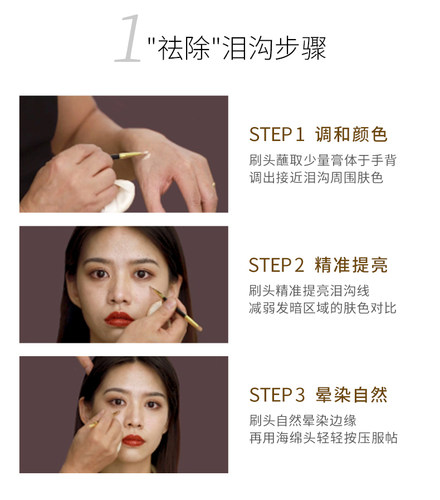 毛戈平T301双头便携遮瑕刷海绵头遮瑕膏黑眼圈面部T311同款泪沟刷 - 图1