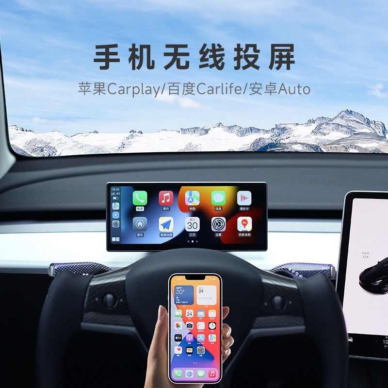 昱希特斯拉model3/Y仪表盘9.0  carplay导航液晶仪表盘显示器改装 - 图1