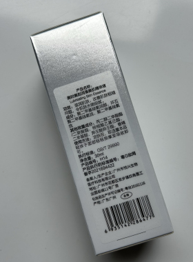 美时美刻化妆品h14肌因30ml滋润