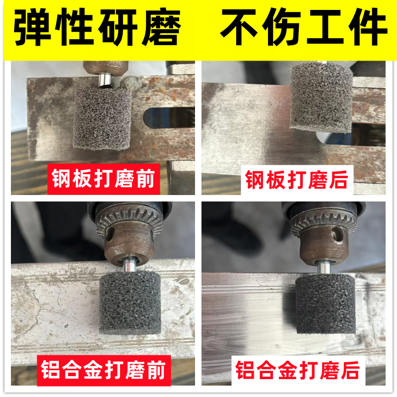 带柄尼龙轮纤维磨头金属抛光电磨头不织布不锈钢除锈去毛刺打磨头,淘宝优惠券,粉丝福利购,淘宝优惠卷