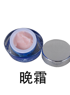 护肤品改善暗黄保湿亮肤