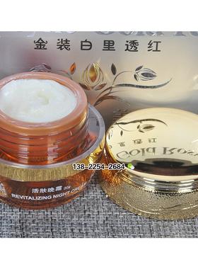 护肤品套装澳柏美补水保湿