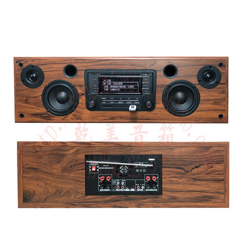 汽车功放音箱大众CD机改装组装电脑手机蓝牙一体式音响用莞音喇叭 - 图1