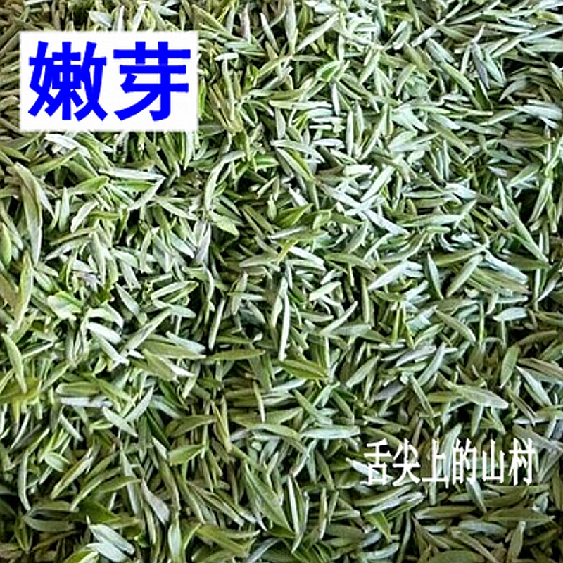 2024新茶湖北五峰芽毛尖茶叶三峡宜昌茗茶明前春茶采花绿茶500g - 图0