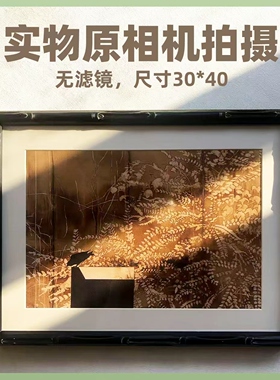 林中剪影中古风高级感挂画