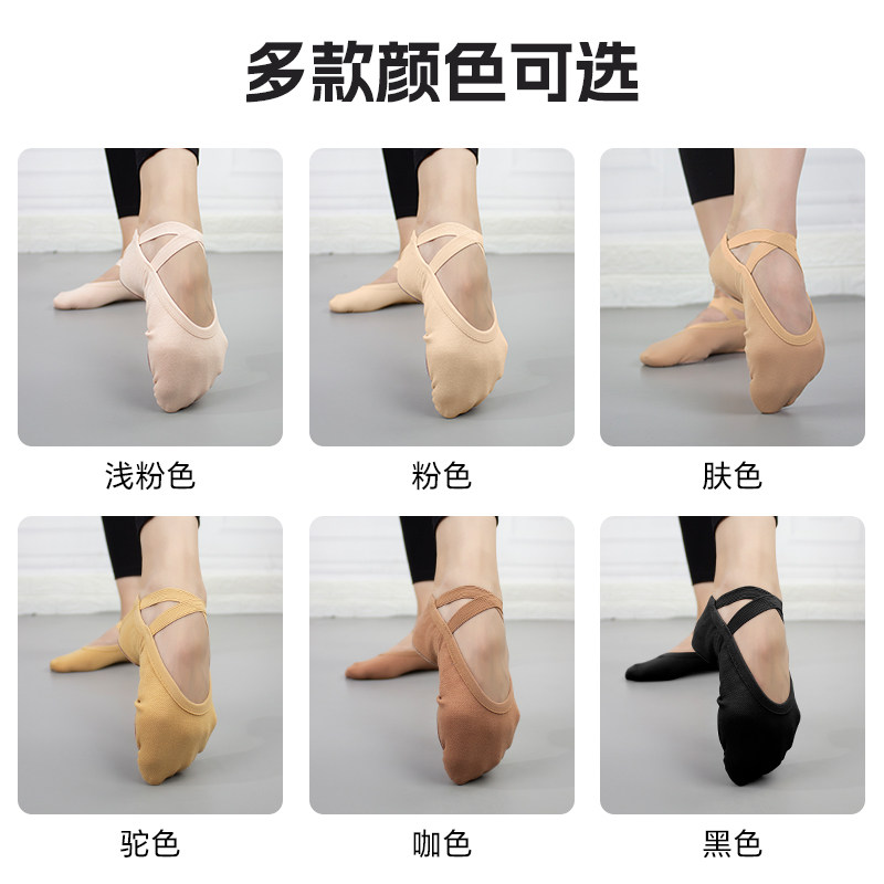 舞苑王军四面弹舞蹈鞋女童舞蹈专用软底练功成人免系带全弹力芭蕾,淘宝优惠券,粉丝福利购,淘宝优惠卷