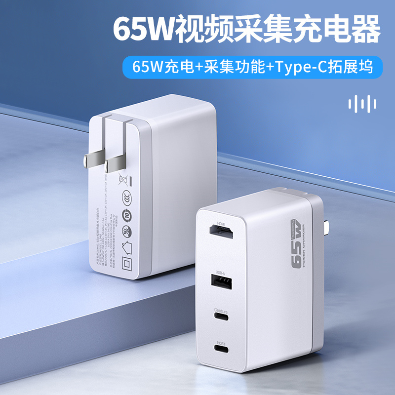 良值任天堂Switch采集卡视频转换便携ROG底座65W充电器HDMI拓展坞 - 图2