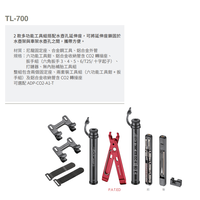 FOURIERS/富律业 TL-700多功能组合工具，可放置水壶架孔位-图3