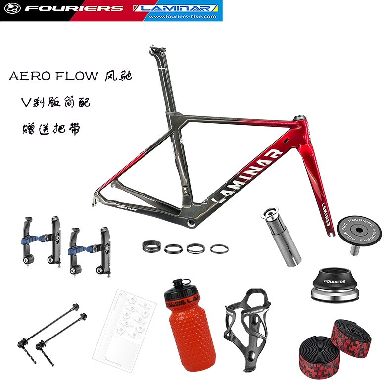 LAMINAR/力敏纳   AERO FLOW V刹 风驰  黑红渐变色破风公路车架