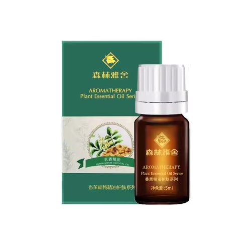 授权正品森林雅舍乳香精油5ml紧致淡纹晨诗天萃/雅诺芳妮/爱雪 - 图3