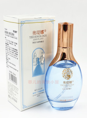 奥瑅娜小黄瓜源液100ml菁萃液
