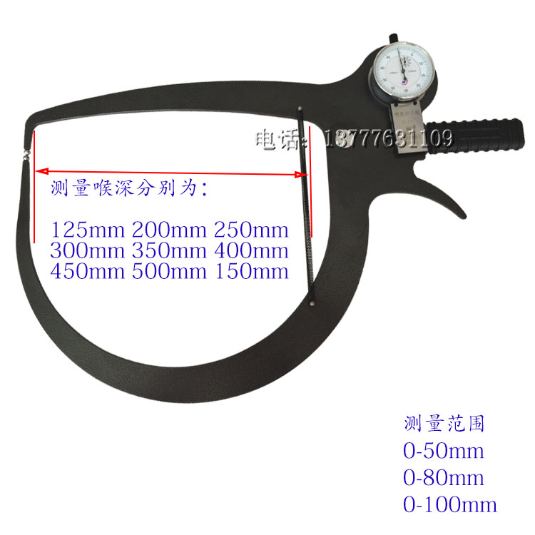 勺型特殊带表外卡规0-50爪长150mm测厚仪外卡钳管壁轮毂勺型卡表-图0