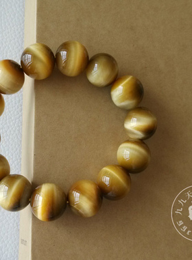 天然金虎睛石手链 木变石手串 收藏级精品大猫眼 五行补土补金