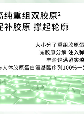 双十年紧致淡纹清润霜