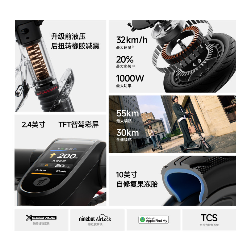 Nine F3 electric scooter smart folding transportation