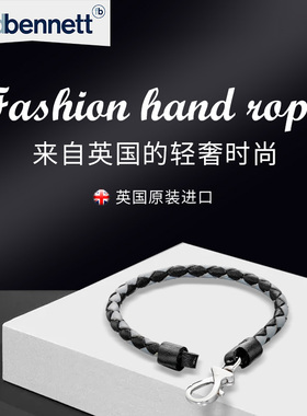 英国编织皮质细款手绳男士银饰品