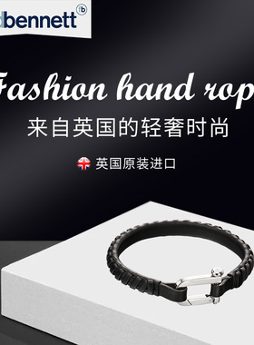 英国男士编织皮质黑色手链