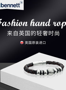 英国编织皮质男士复古手绳