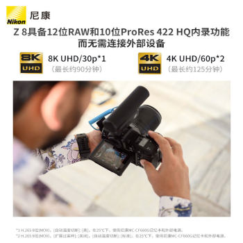 Nikon/Nikon Z8/Z9 full-frame mirrorless professional 8K high-definition video shooting bird high-speed shooting ຢ່າງຕໍ່ເນື່ອງ