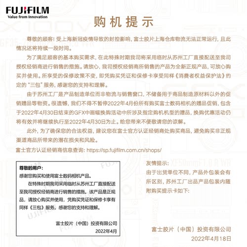 Fujifilm/富士XF50mm F1.0 R WR 中远摄大光圈定焦镜头 人像旅游 - 图0