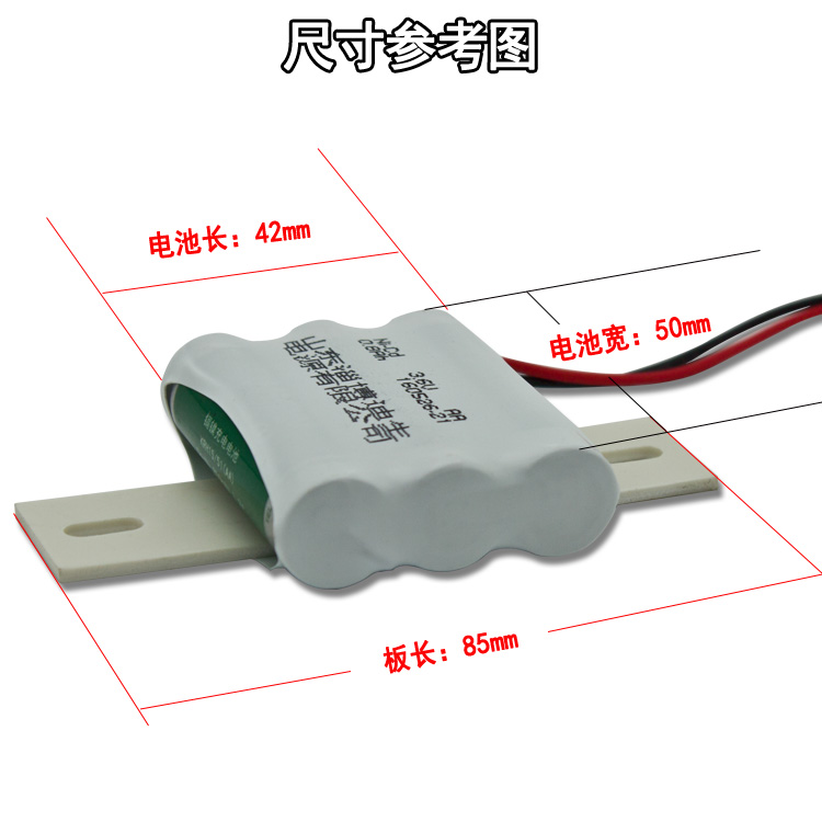 消防应急灯安全出口牌电源装置充电电池镍镉电池组AA3.6V-800mAh - 图0