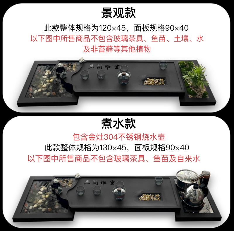 天然乌金石家用办公大号茶盘流水养鱼茶台全烧水一体石头生态茶海