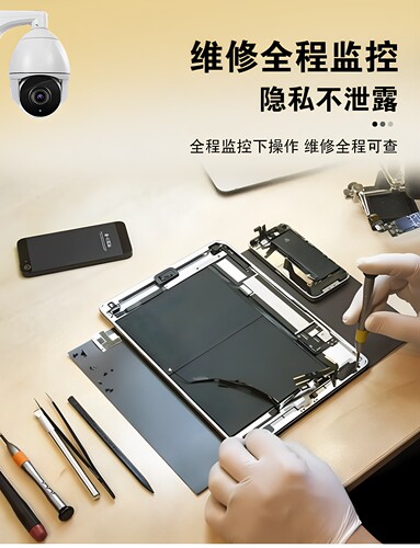 适用ipad维修pro9.7/10.5/11外屏mini4/5/6屏幕更换总成原装air23 - 图1