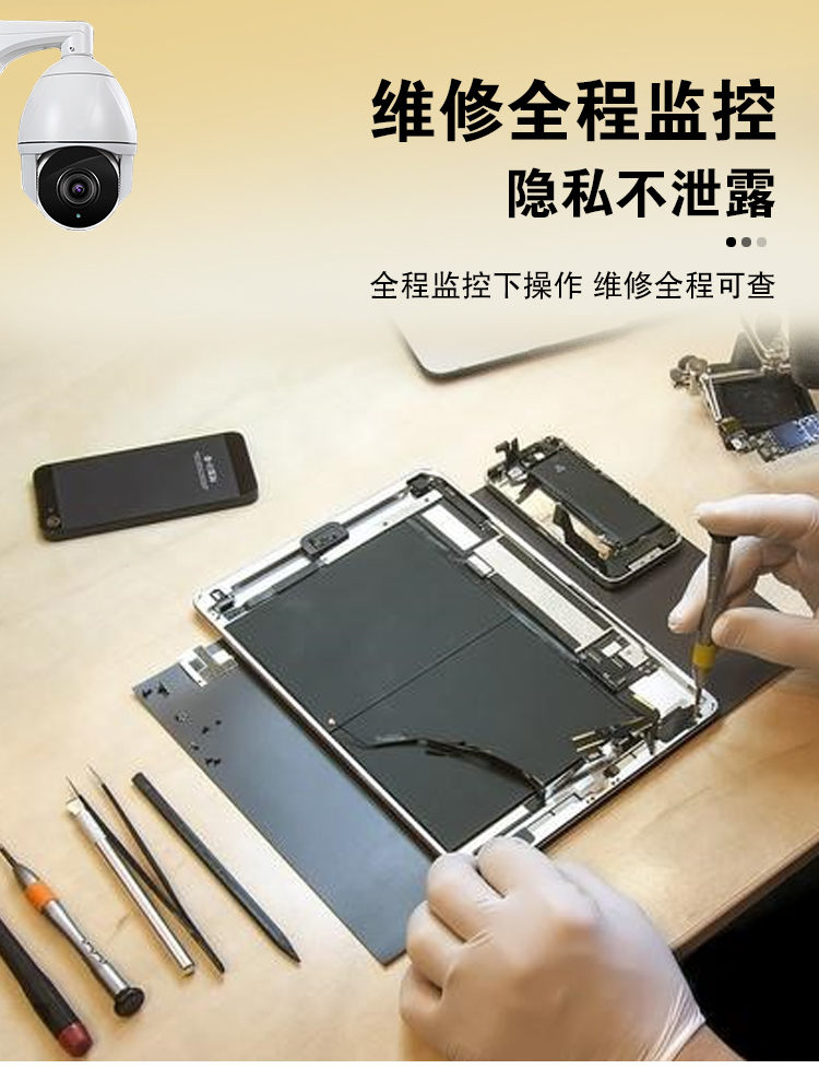 苹果ipad维修pro9.7/10.5/11外屏mini4/5/6屏幕更换总成原装air23 - 图1