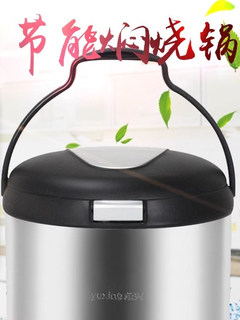 Yongxing stew pot household 304 stainless steel insulation pot energy-saving stew pot without fire and then cook soup pot 3.5l-7l
