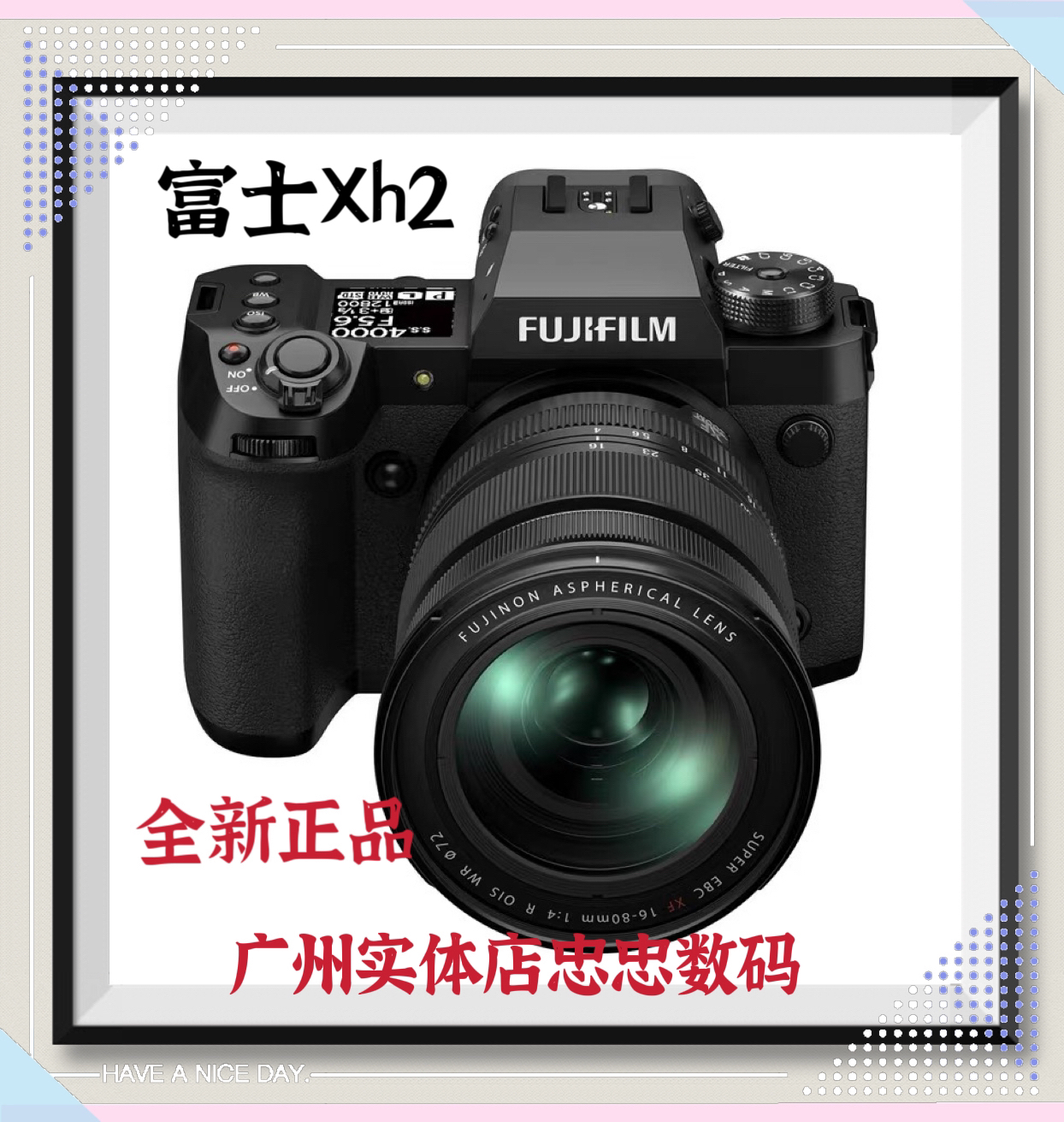 Fujifilm/富士X-H2微单8K视频7档数码相机复古微单防抖 XH2S XH2-图1