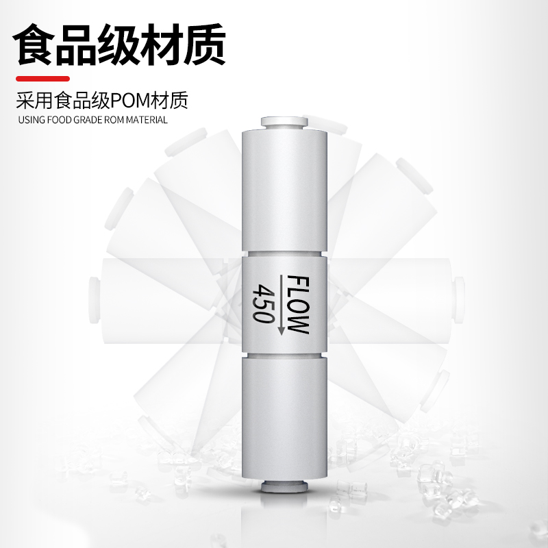 净水器300cc-1500cc废水比 2分快速接头纯水机反渗透RO膜调节阀 - 图0