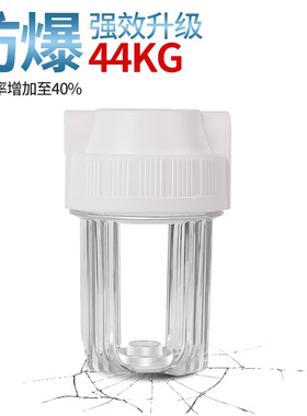 5寸前置过滤器滤瓶PP棉滤芯滤筒