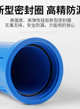 20寸滤瓶中央全屋前置过滤器PP棉