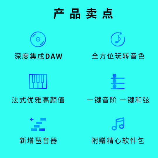 ArturiaMIDI keyboard professional music arranger