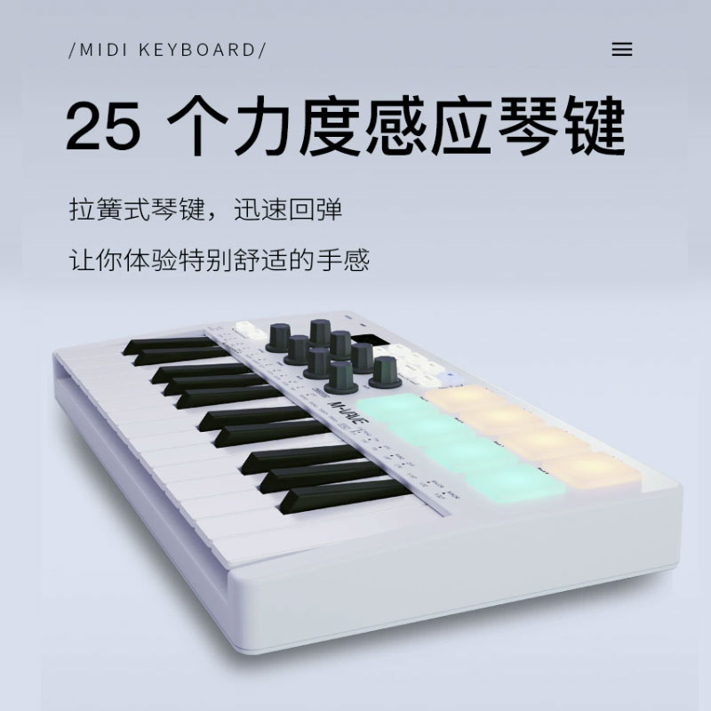 M-VAVE SMK25MINI便携式25键MIDI键盘控制器打击垫音乐作编曲蓝牙-图0