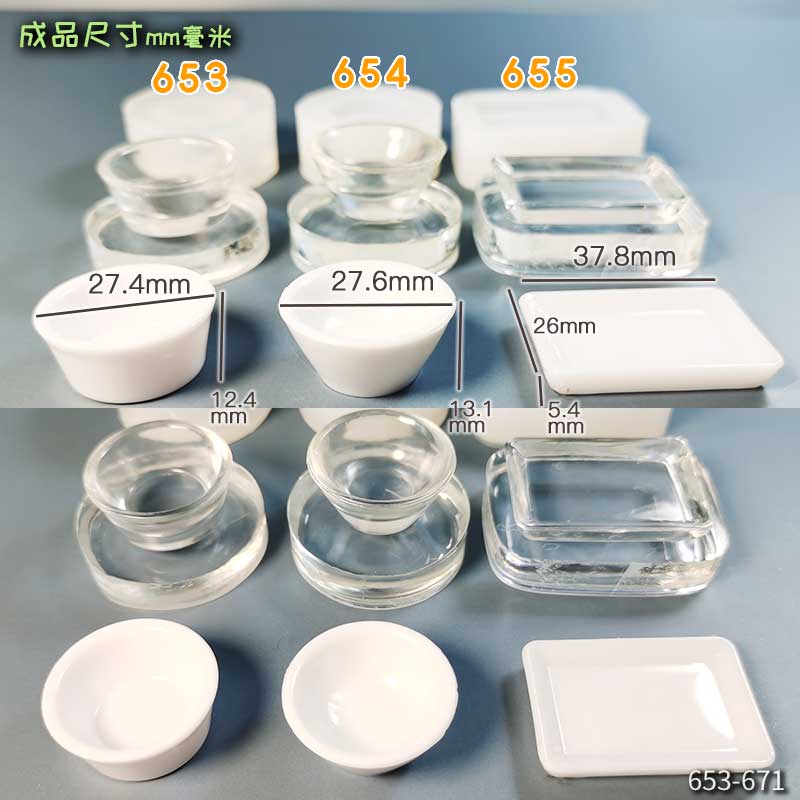 食玩微缩mini 方盘碟子盘子娃屋食品级高透滴胶硅胶模具