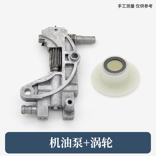 油锯机油泵汽油锯出油器伐木锯/52/58/5900机油泵蜗轮泵油轮齿轮 - 图0