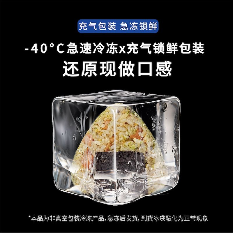 【远程地区专拍】米曰即食饭团营养早餐微波加热方便懒人速食米饭,淘宝优惠券,粉丝福利购,淘宝优惠卷